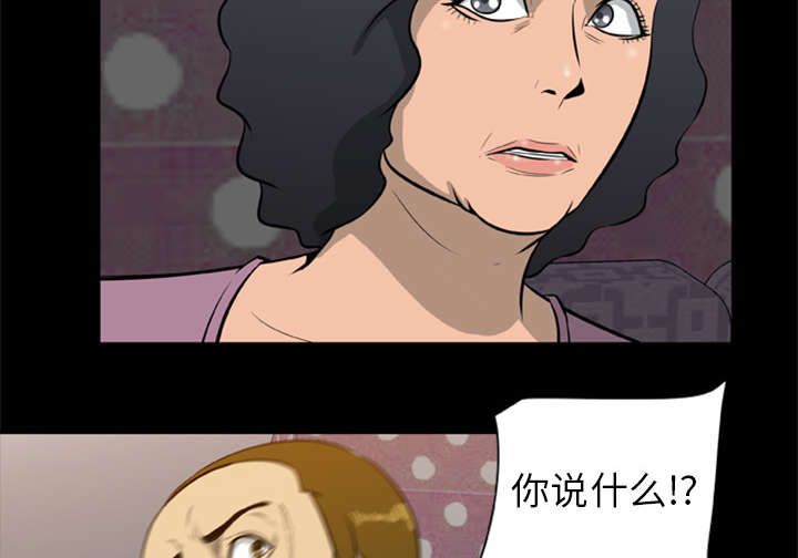 第19章：猎杀者3