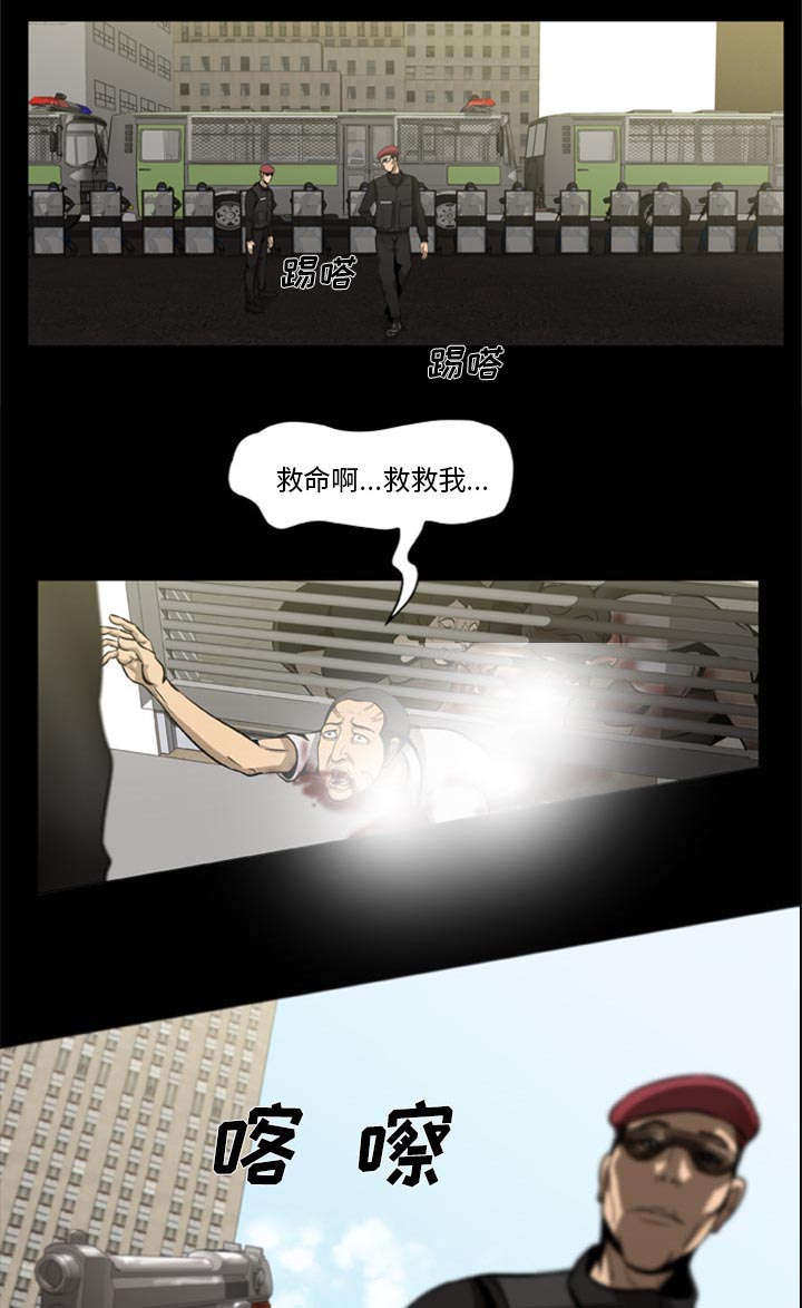 第4章：主角光环暗淡了0