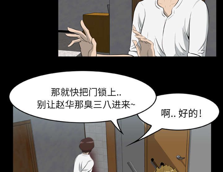 第23章：还是迟了一步15