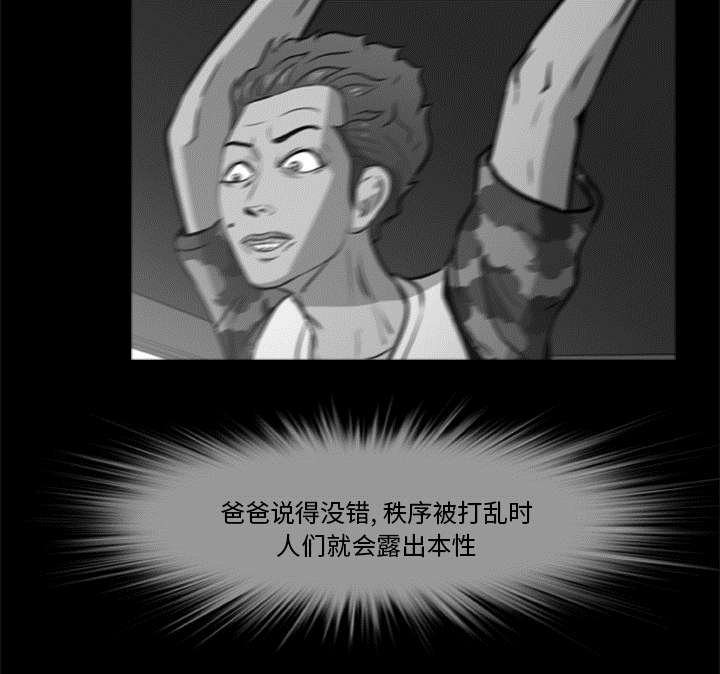 第11章：会计的真面目12
