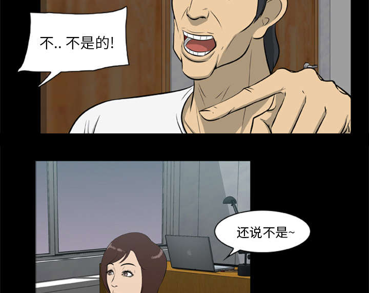 第26章：食物的诱惑9
