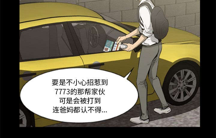第1章：打道回府2