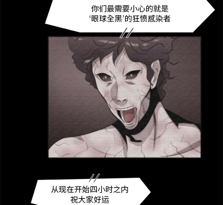 第33章：隔墙有耳1
