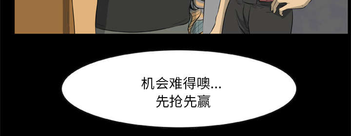 第26章：食物的诱惑38