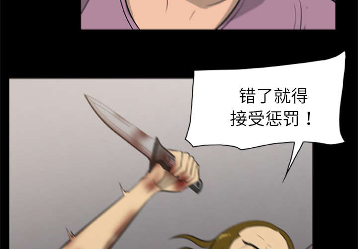 第19章：猎杀者7