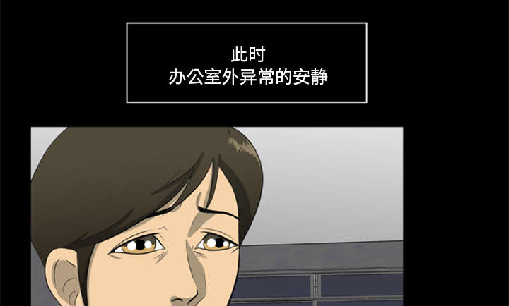 第14章：门外的女人8
