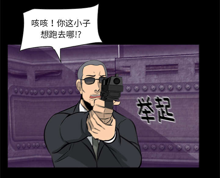 第41章：大开杀戒（大结局）8