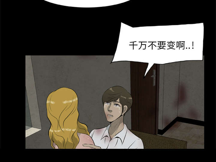 第24章：安全了暂时的21