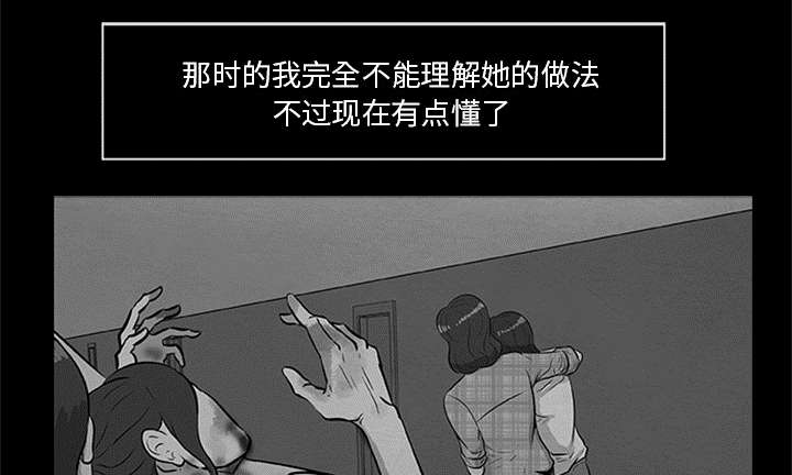 第41章：大开杀戒（大结局）41
