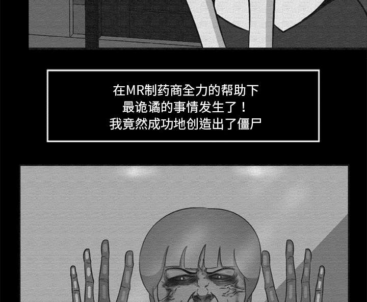 第32章：病毒的由来19