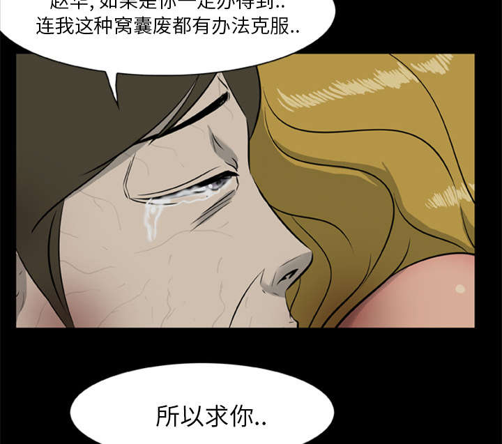 第24章：安全了暂时的20