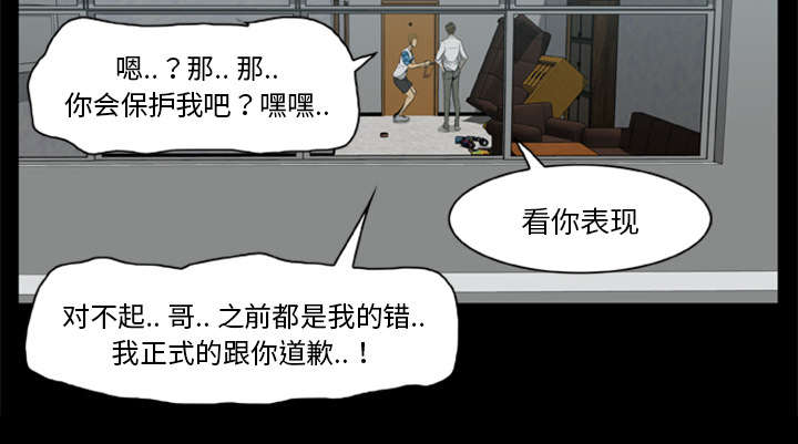 第31章：弱点20