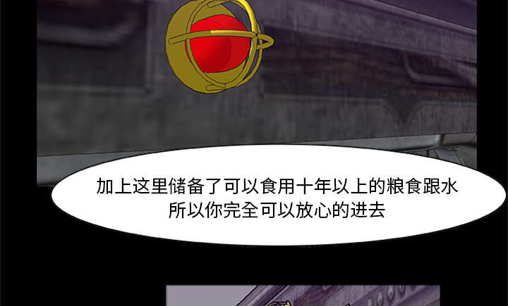 第40章：暴走19