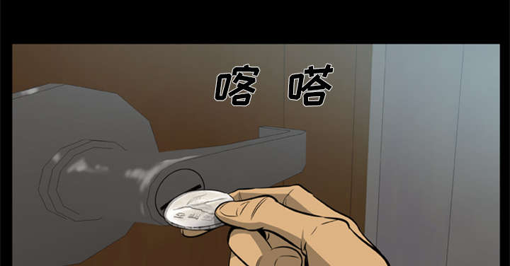 第6章：失手杀人1