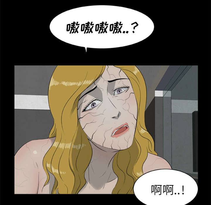 第24章：安全了暂时的22