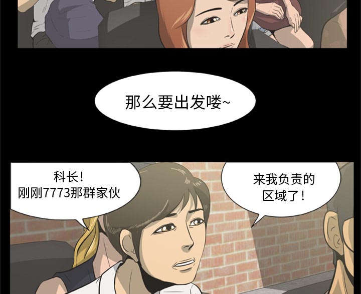 第1章：打道回府27