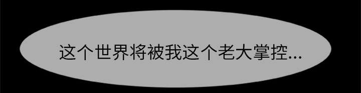 第19章：猎杀者20