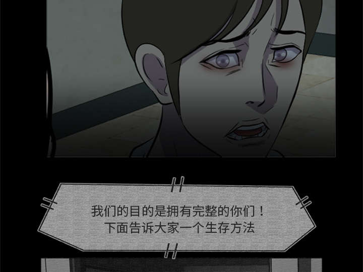 第24章：安全了暂时的28