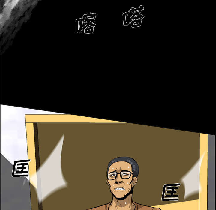 第5章：陷入恐惧11