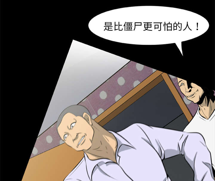 第15章：选择原谅18