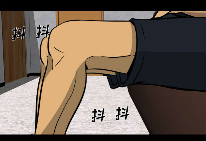 第5章：陷入恐惧32