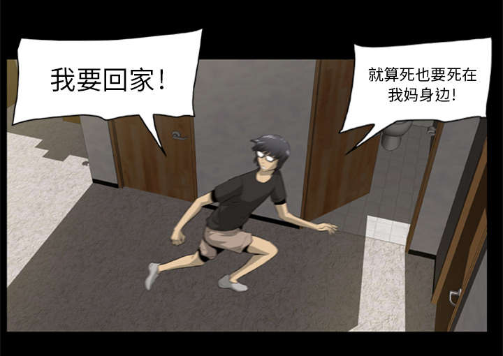 第4章：主角光环暗淡了24