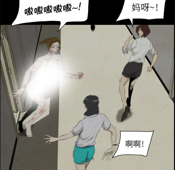 第17章：背叛7