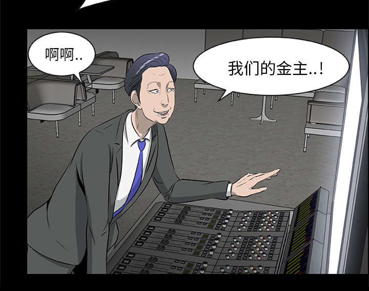 第37章：控制尸潮20