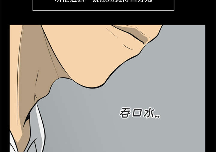 第14章：门外的女人3