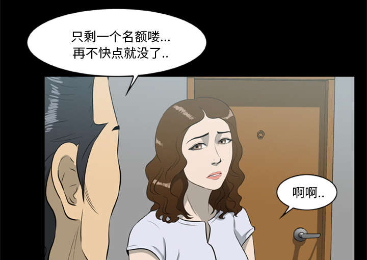 第27章：交易34