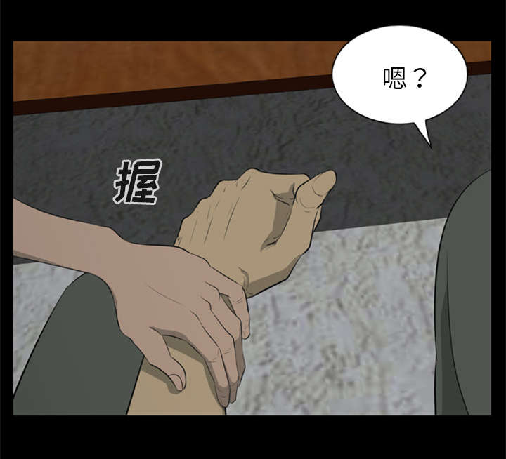 第13章：糟糕的声音7