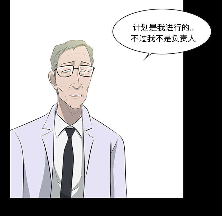 第40章：暴走4
