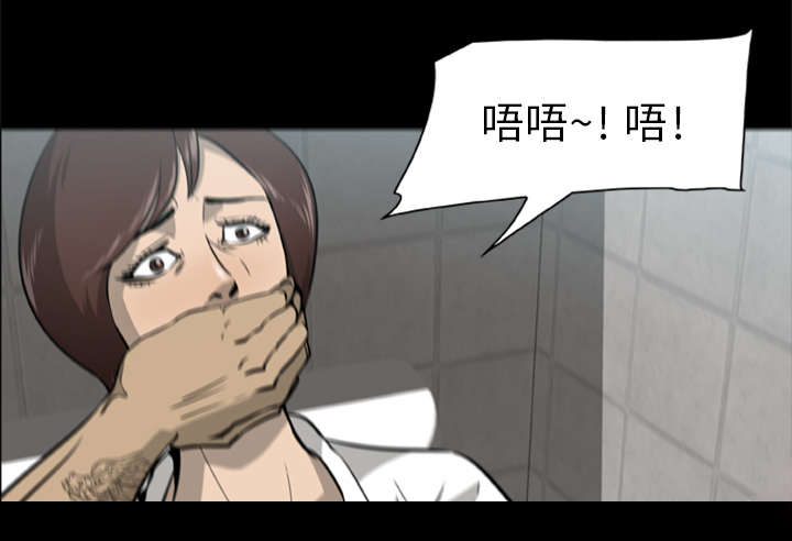 第6章：失手杀人12