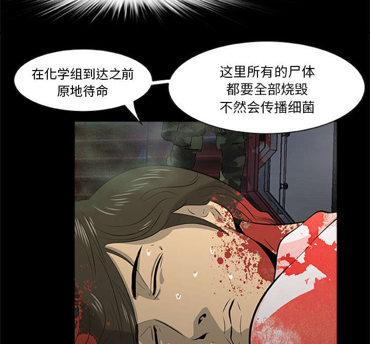 第41章：大开杀戒（大结局）30