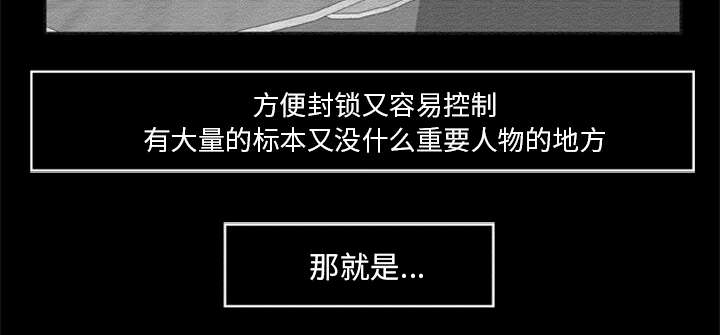第32章：病毒的由来35