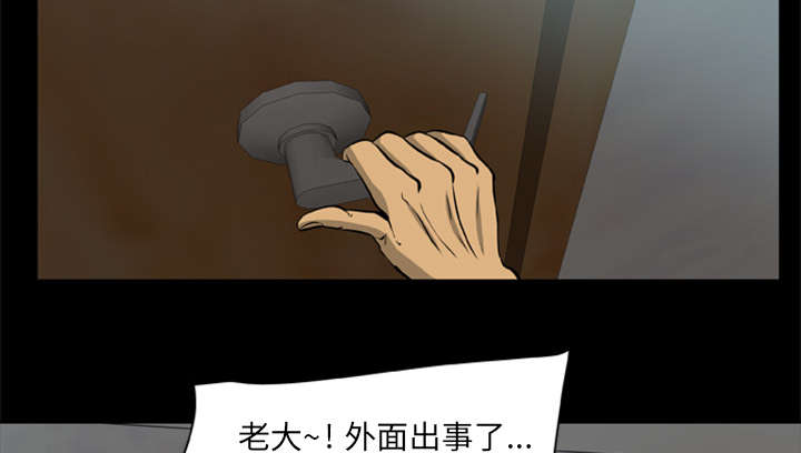 第4章：主角光环暗淡了7