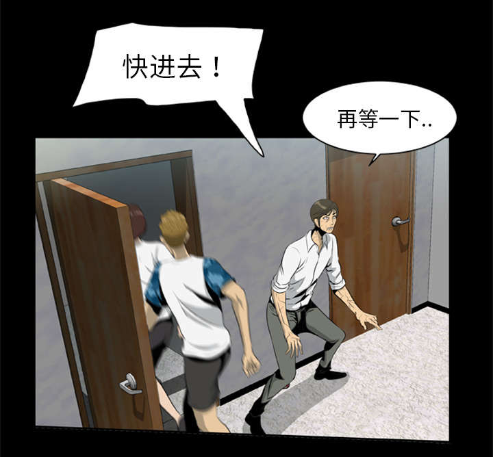 第34章：营救23