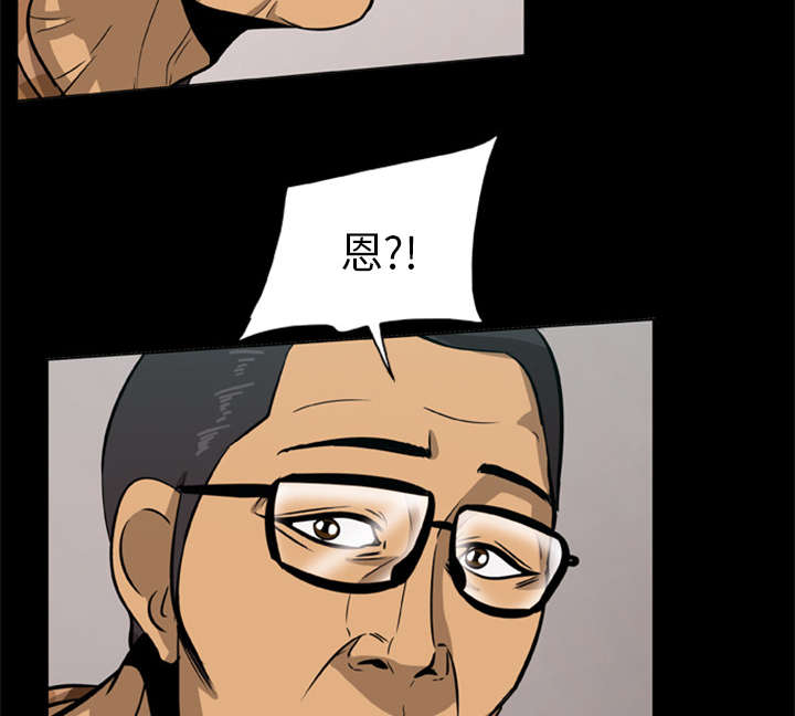 第5章：陷入恐惧6