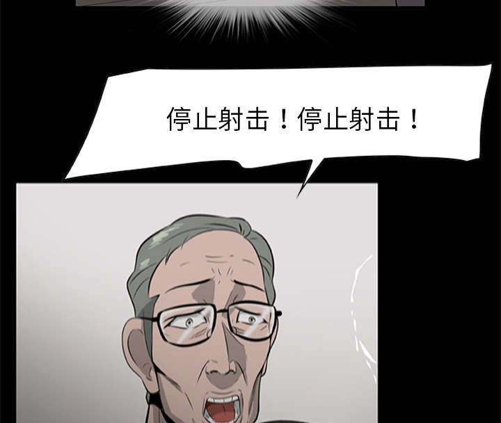 第37章：控制尸潮14