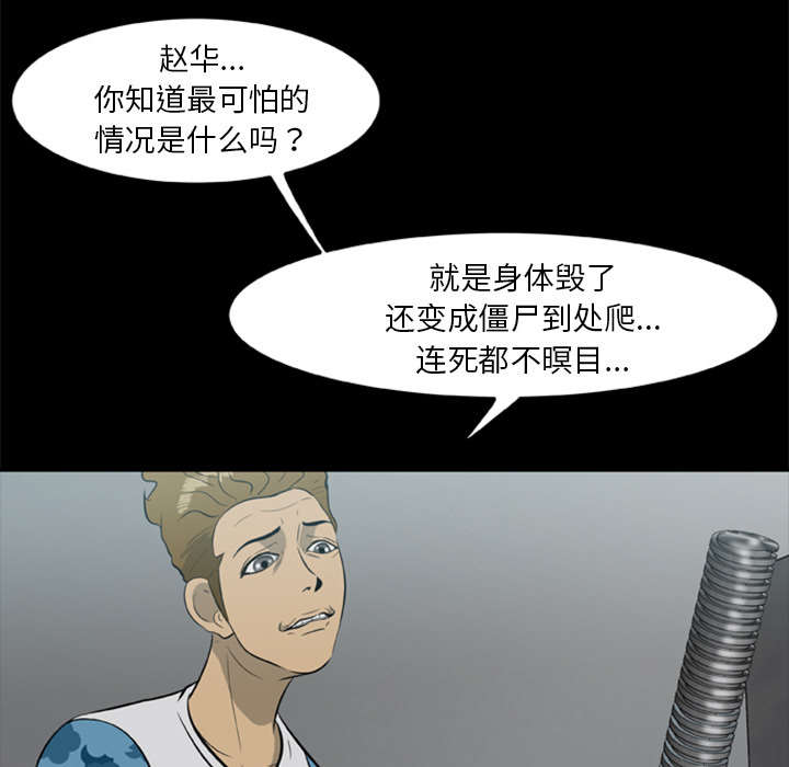 第22章：恢复神智3
