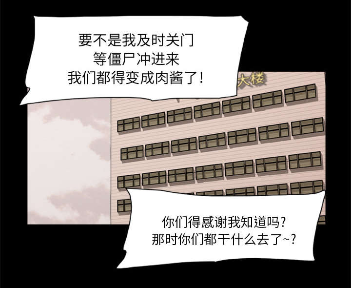第8章：各怀鬼胎11
