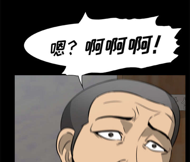 第7章：疯狂的报仇10