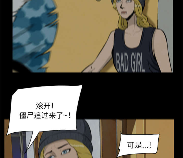 第18章：尸变7