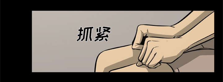 第4章：主角光环暗淡了21