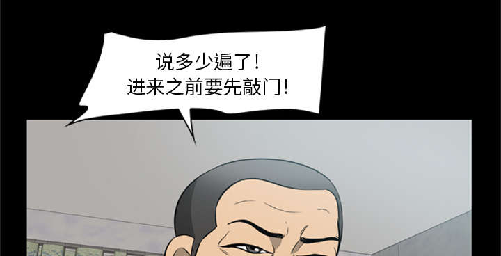 第4章：主角光环暗淡了12