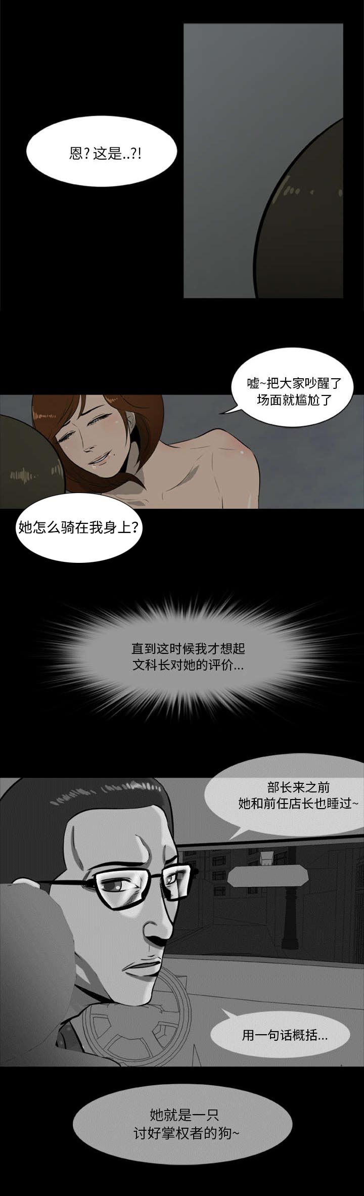 第12章：杀机0