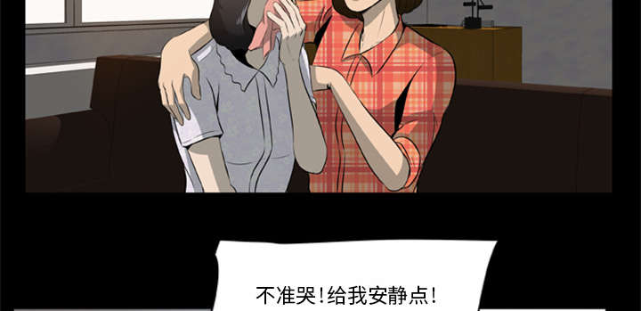 第5章：陷入恐惧21