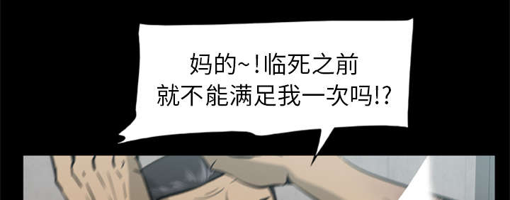 第6章：失手杀人19