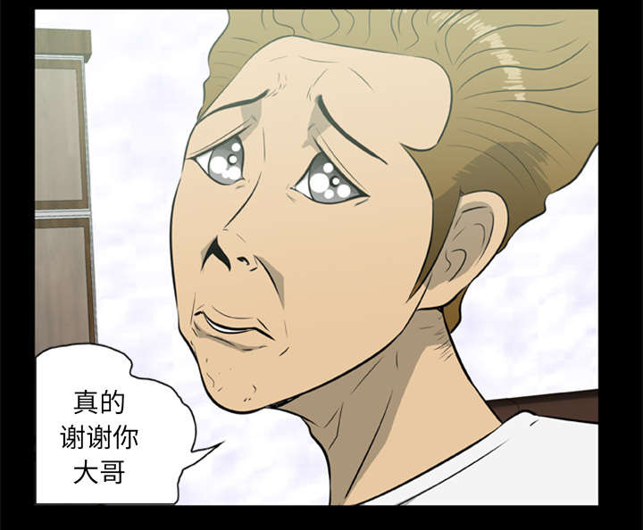 第15章：选择原谅32