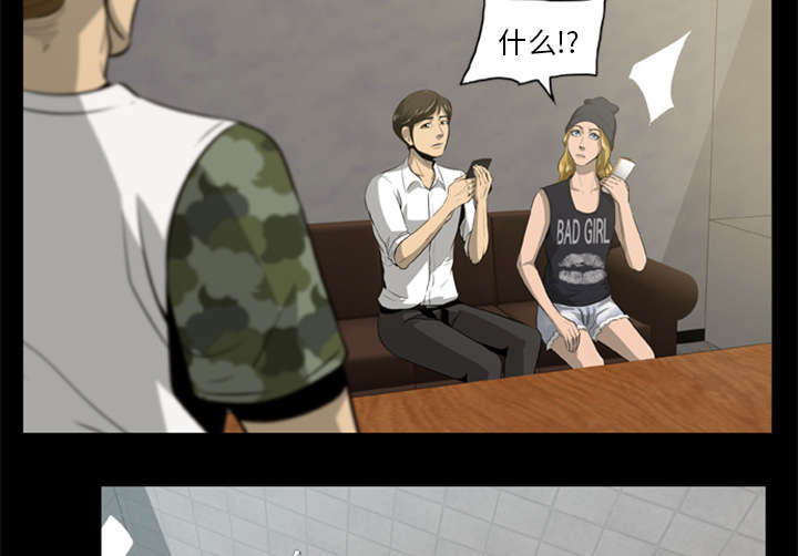 第6章：失手杀人38